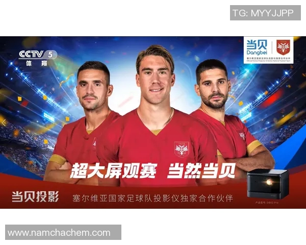 北京足球队引领最新足球意识榜单前十名的精彩表现分析